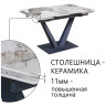 Керамические столы Стол раскладной Malibu (120+30+30), керамика глянцевая Pandora