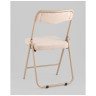 Складные стулья Джонни рогожка бежевая каркас бежевый