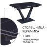 Керамические столы Стол раскладной Malibu (120+30+30), керамика матовая Black Gold