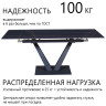 Керамические столы Стол раскладной Malibu (120+30+30), керамика матовая Black Gold