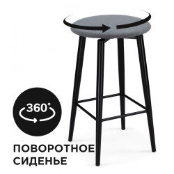 Гангток крутящийся сильвер / черный матовый
