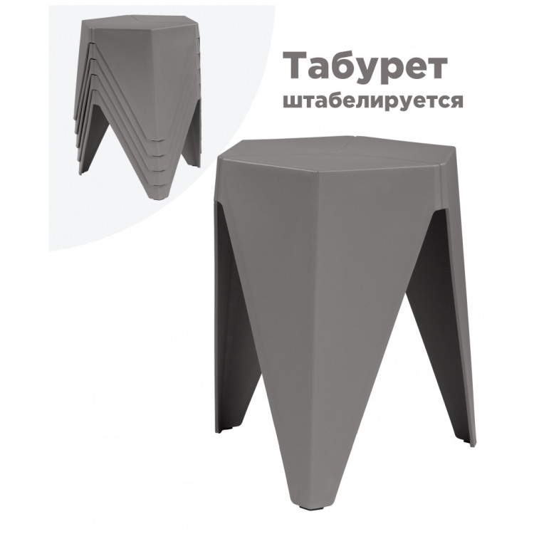 Табуреты Korner gray