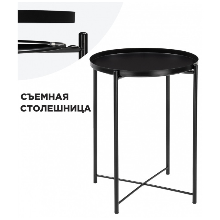 Журнальные столы Tray 1 black
