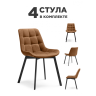 Стулья Стронг 4 шт кирпичный / чёрный