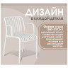 Пластиковые стулья Sheffilton SHT-S173-1 Белый