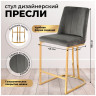 Полубарные стулья Стул барный Пресли DX-2296-1.1, серый