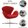SWAN CHAIR дизайнерское кресло с обивкой кашемиром