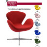 SWAN CHAIR дизайнерское кресло с обивкой кашемиром