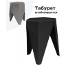 Табуреты Korner black