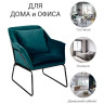 Дизайнерские кресла Кресло ALEX тёмно-бирюзовый
