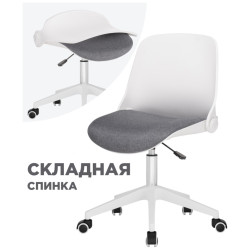 Недорогие офисные кресла. ZARIUS Кресло офисное