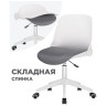 ZARIUS компьютерное кресло со складной спинкой