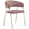 Стул-кресло Kamelia светло-фиолетовый / золотой