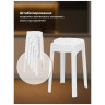 Табуреты Bovel white
