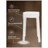 Табуреты Bovel white