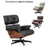 Кресло EAMES LOUNGE CHAIR и оттоманка EAMES LOUNGE CHAIR коричневые