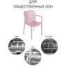OLIMPIA L пластиковый стул