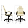Офисные кресла Kadis кремовое