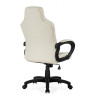 Офисные кресла Kadis кремовое