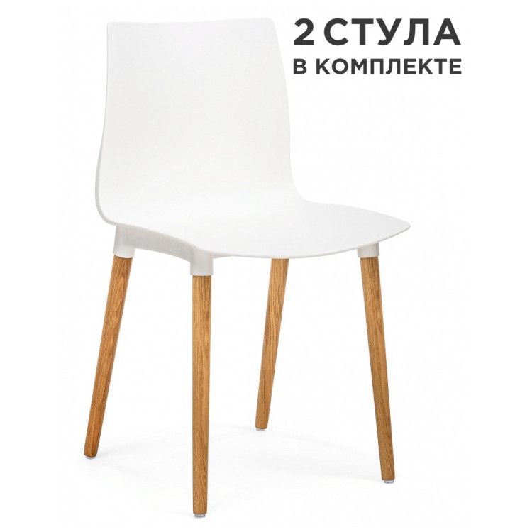 Пластиковые стулья Кобе 2 шт белый