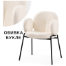 Стулья на металлокаркасе Kalipso white / black