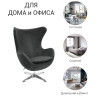 Дизайнерское лаунж-кресло EGG STYLE CHAIR тёмно-серый, искусственная замша