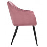 Стул-кресло Slam dark pink