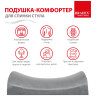 Аксессуары для мебели Подушка-комфортер для спинки стула