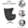 Лаунж-кресла Кресло EGG STYLE CHAIR графит, искусственная замша