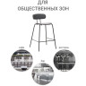 TOKYO полубарный стул с обивкой экокожей
