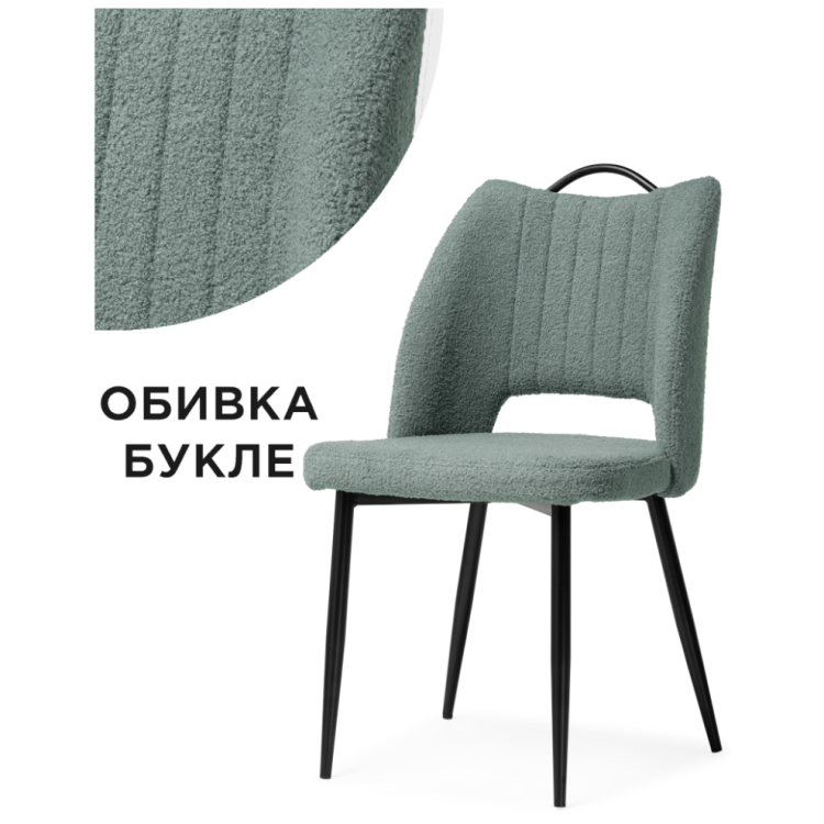 Стулья для гостиной Barton oliva / black