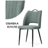 Стулья для гостиной Barton oliva / black