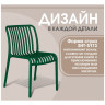 Пластиковые стулья Sheffilton SHT-S173 Темно-зеленый ral 6028