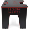 Игровые столы Generic Comfort Office Boss/N/Y компьютерный стол