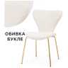 Стулья Solo white / gold