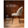 Стулья для гостиной Курбис бежевый (zd 210) / черный