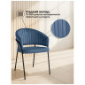 Стул-кресло ЛЕО, обивка велюр синий Brendy Classic Blue 08, каркас металл черный