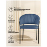 Стул-кресло ЛЕО, обивка велюр синий Brendy Classic Blue 08, каркас металл черный