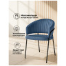Стул-кресло ЛЕО, обивка велюр синий Brendy Classic Blue 08, каркас металл черный