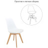 EAMES BON стул на каркасе из массива бука