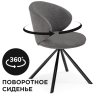 Стулья для гостиной Solomon крутящийся white / black