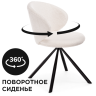 Стулья для гостиной Solomon крутящийся white / black