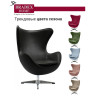 Кресло EGG CHAIR с обивкой искусственной кожей