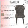 Комплект стульев FRANK ECO темно-серый, set 2 шт.