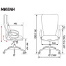 Дизайнерское кресло Милан 