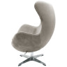 EGG STYLE CHAIR кресло с обивкой искусственной замшей