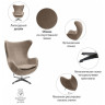 EGG STYLE CHAIR кресло с обивкой искусственной замшей