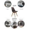 Стулья Комплект из 2-х стульев Eames Bon латте