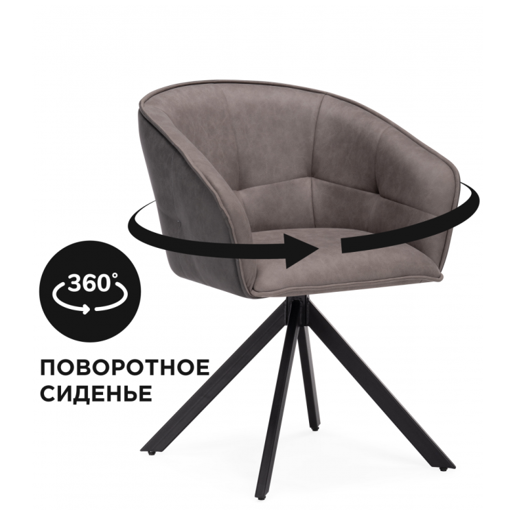 Стул-кресло Дарк крутящееся серое / графит / черное