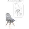 EAMES стул из прозрачного пластика